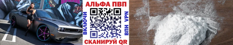 Alpha PVP Соль  omg маркетплейс  Каменск-Уральский 