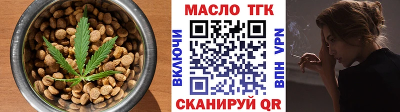 купить   Каменск-Уральский  Печенье с ТГК конопля 