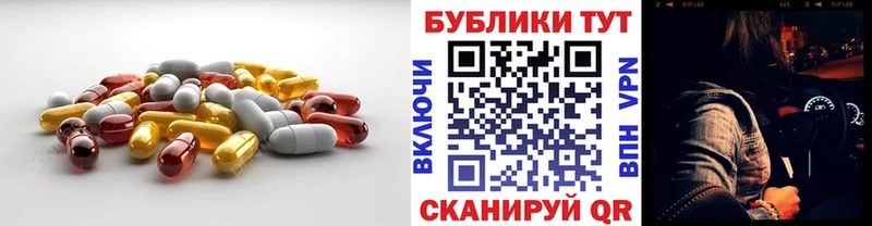 ЭКСТАЗИ 280мг Каменск-Уральский
