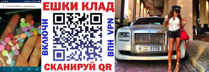 Экстази диски  Каменск-Уральский 