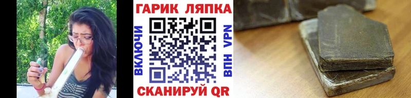 omg ССЫЛКА  где найти   Каменск-Уральский  ГАШИШ Cannabis 