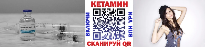 КЕТАМИН ketamine  блэк спрут как зайти  Каменск-Уральский 
