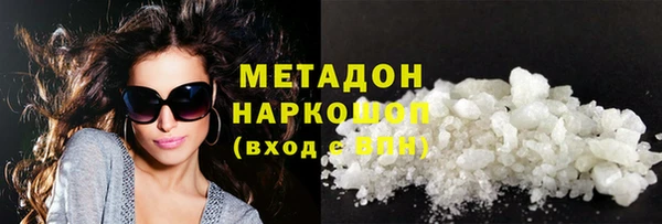спайс Лихославль