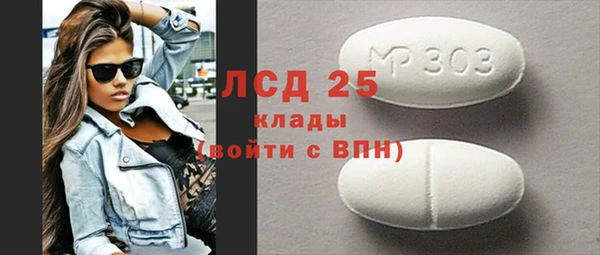 прущая мука Абдулино