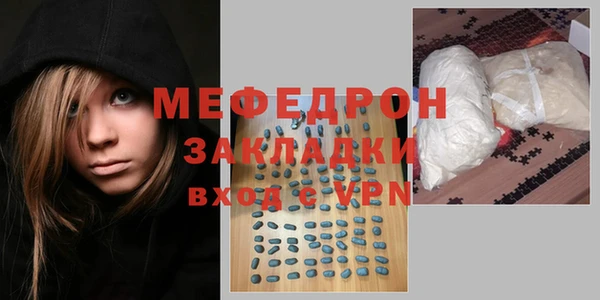 бутират Абаза