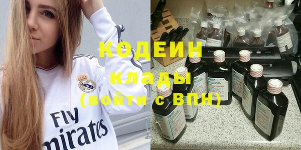 наркотики Абинск