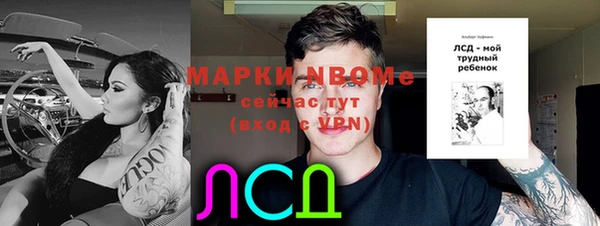 бутират Абаза