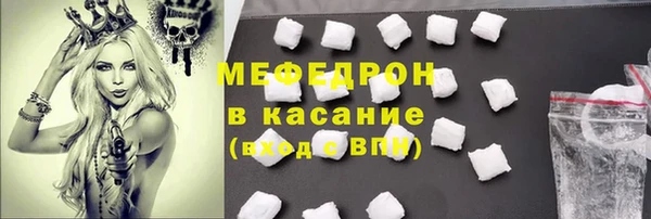 прущая мука Абдулино