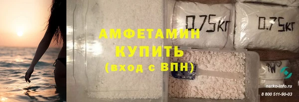 бутират Абаза