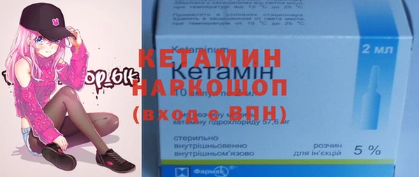 бутират Абаза