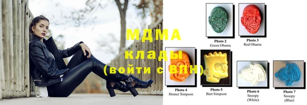 бутират Абаза