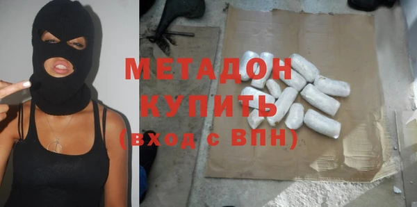 наркотики Абинск