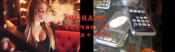 прущая мука Абдулино