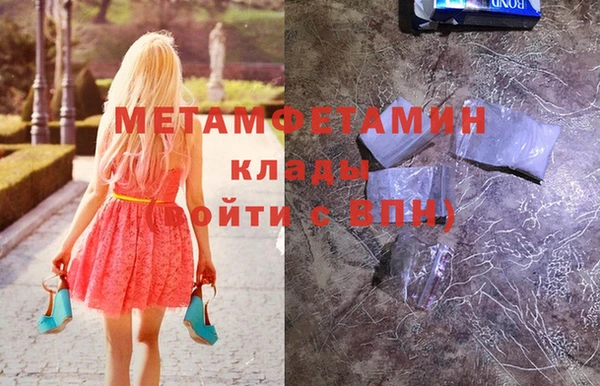 бутират Абаза