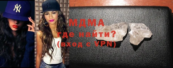 бутират Абаза