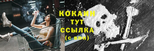 наркотики Абинск