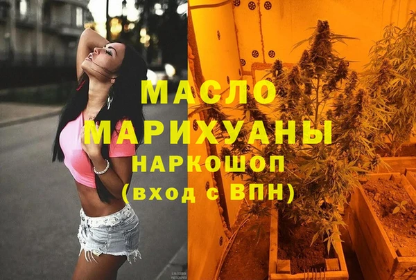 спайс Алексин
