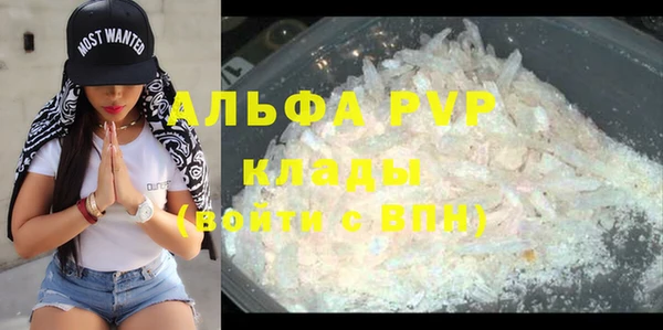 бутират Абаза