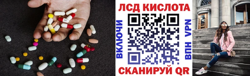 цены   Каменск-Уральский  ЛСД экстази кислота 