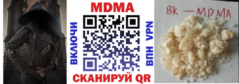 МДМА молли  нарко площадка телеграм  Каменск-Уральский 
