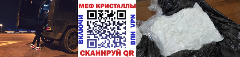 мориарти как зайти  Каменск-Уральский  Меф мука  закладки 