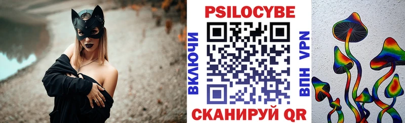 Псилоцибиновые грибы MAGIC MUSHROOMS  Каменск-Уральский 